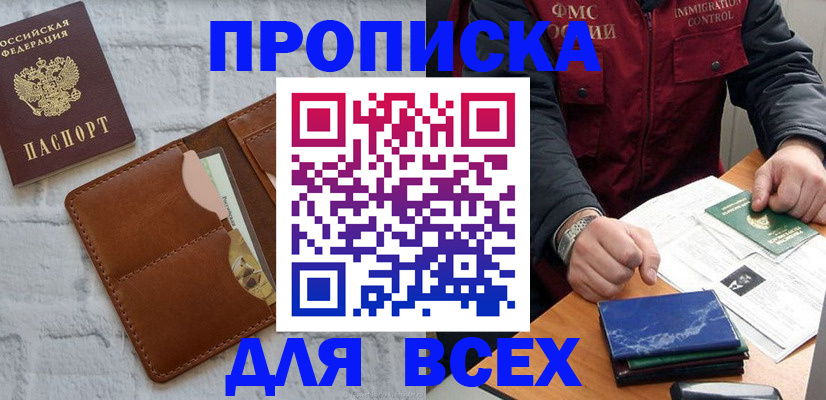 найти адрес прописки в Нижней Туре